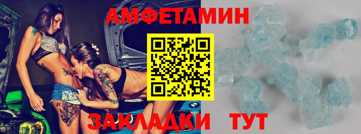 АМФ Premium Муром