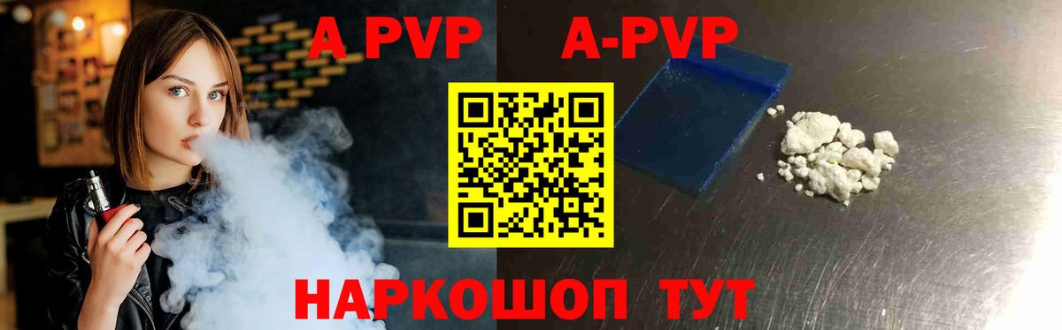 Муром  APVP крисы CK  Вход с VPN  Alpha-PVP Соль  APVP Crystall 