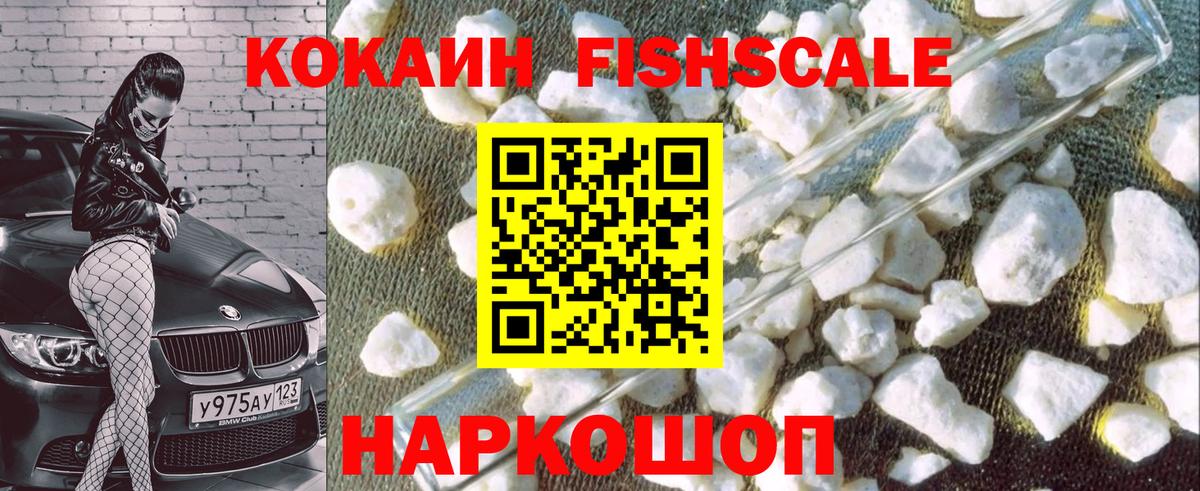Cocaine 98% Муром