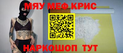 скорость Татарск