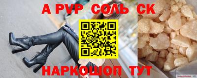 молекула духа Тверь