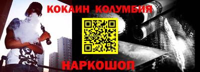 молекула духа Тверь