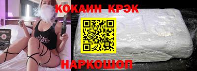 скорость Татарск