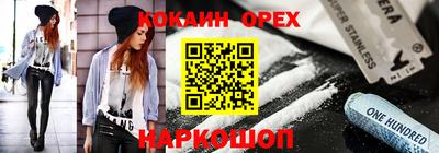 молекула духа Тверь