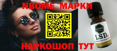 скорость Татарск