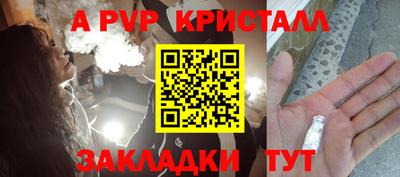 скорость Татарск