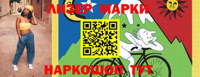 молекула духа Тверь