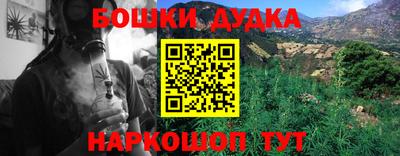 героин Тара