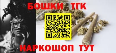 молекула духа Тверь