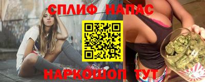 молекула духа Тверь