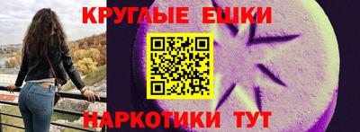 молекула духа Тверь