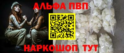 молекула духа Тверь
