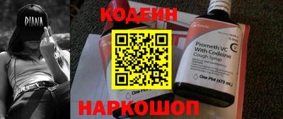 скорость Татарск
