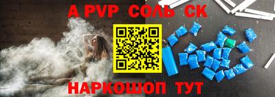 скорость Татарск