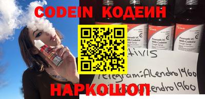 молекула духа Тверь