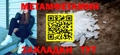 скорость Татарск