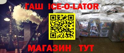 скорость Татарск