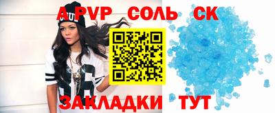 скорость Татарск