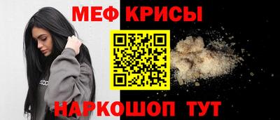 скорость Татарск