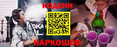 молекула духа Тверь