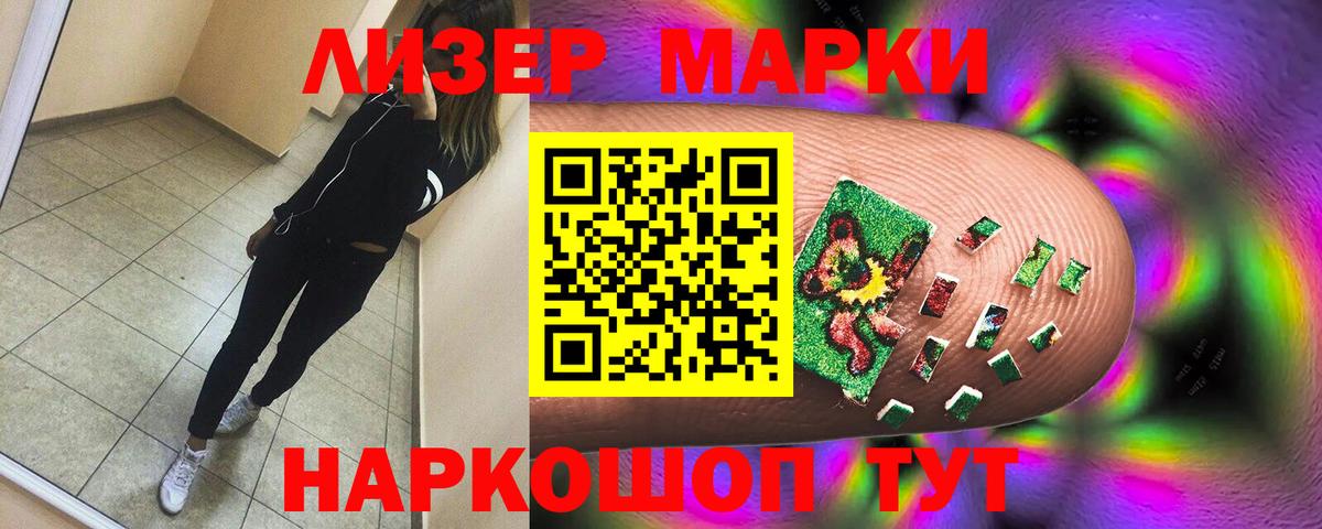 Лсд 25 экстази кислота Муром