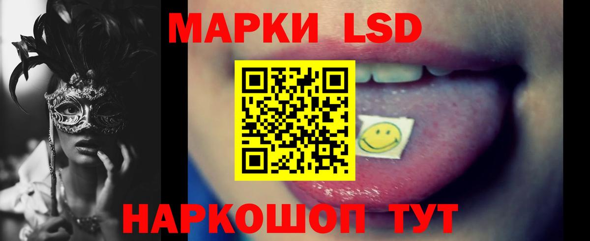 Лсд 25 экстази кислота  LSD-25 экстази ecstasy  Муром  LSD-25 экстази  Вход с VPN 