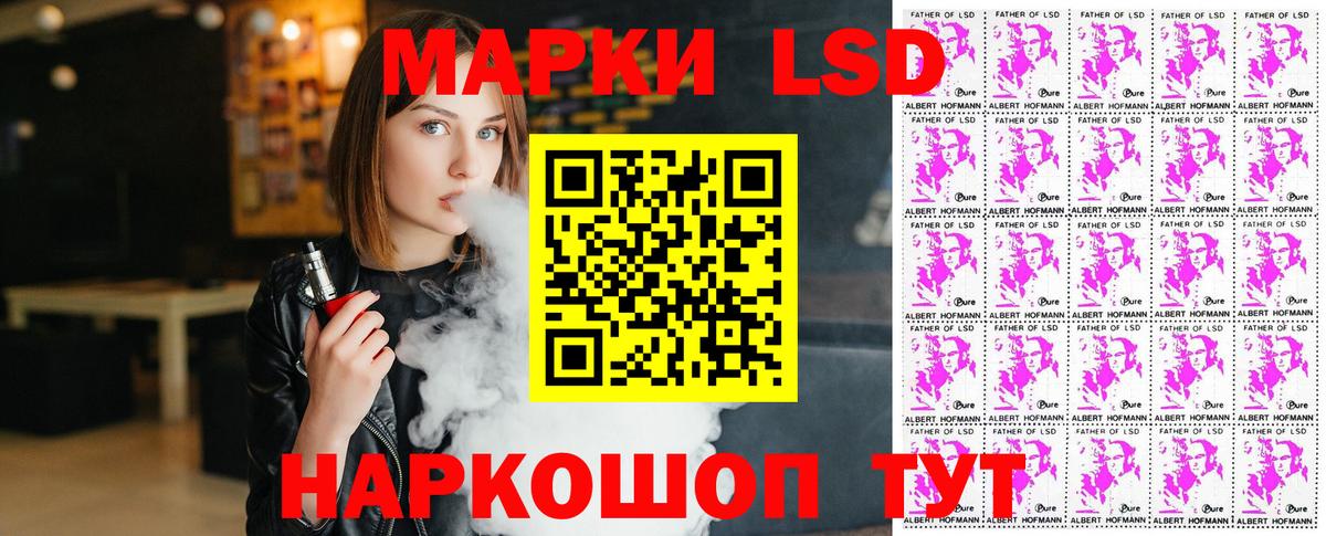 Марки 25I-NBOMe 1,8мг  Марки 25I-NBOMe 1,8мг  Муром  Вход с VPN 