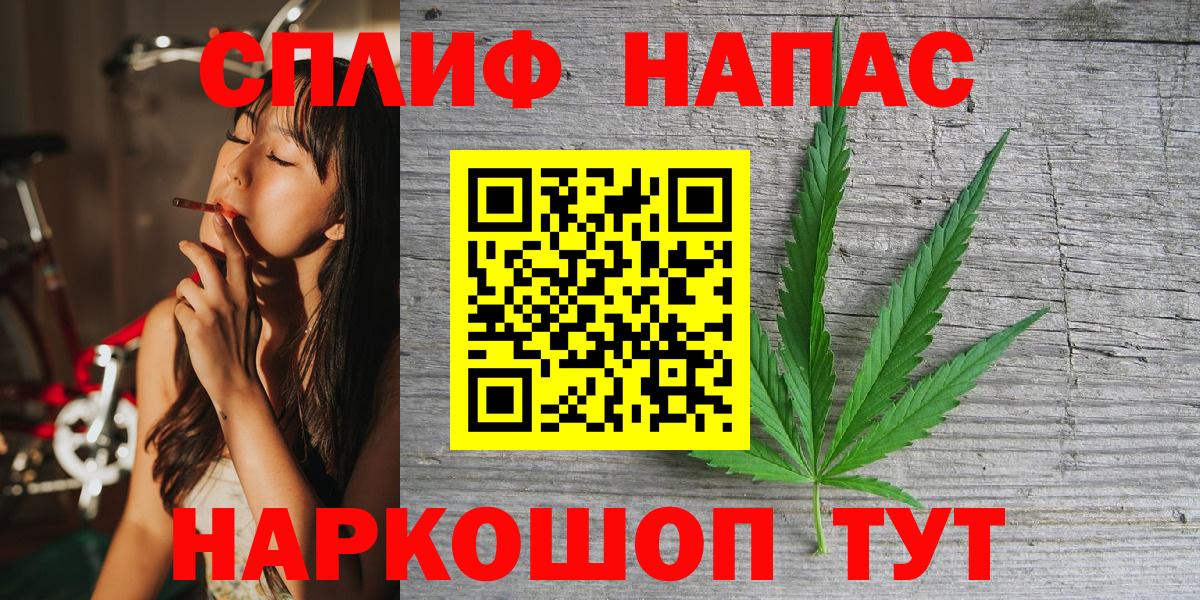 МАРИХУАНА план  Конопля OG Kush  Вход с VPN  МАРИХУАНА планчик  Муром 